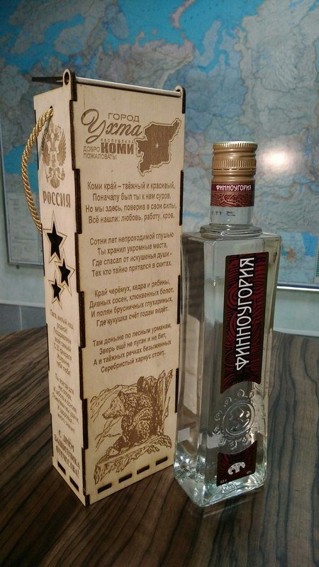 Laser Cut Vodka Bottle Box Template Free Vector