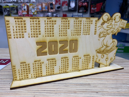 Laser Cut Календарь 2020 Free Vector