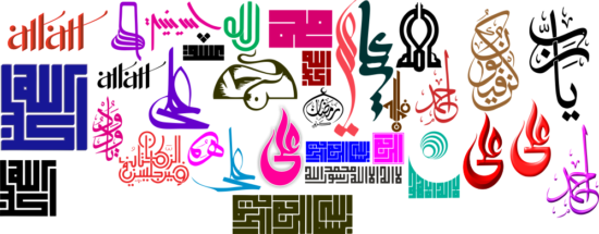 Ramadan Kareem Calligraphy Free Vector