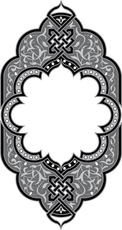 Ornamental Design Free Vector