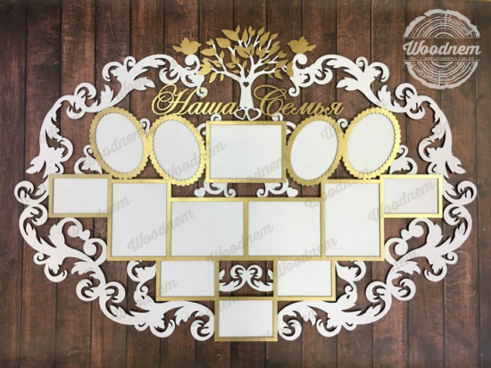 Photo Frame Laser Cut Free Vector