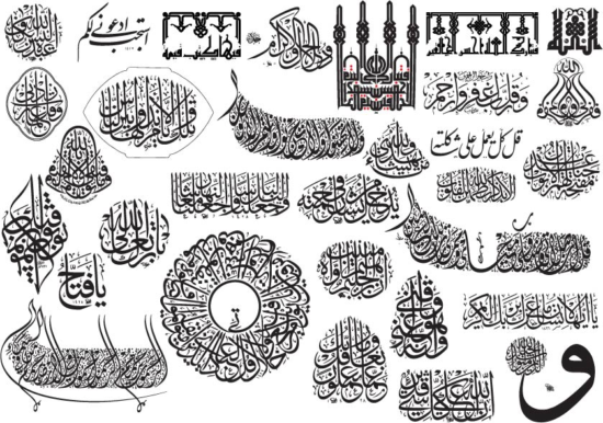 Arabic Calligraphy Vectors Free Vector