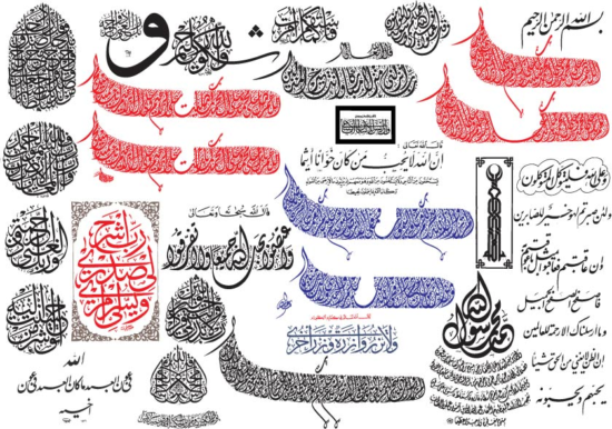 Arabic Calligrapher Crack
