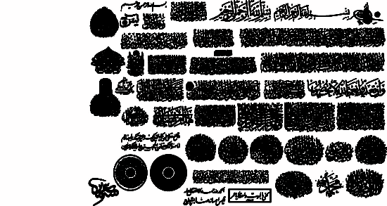 Creative Arabic Islamic Calligraphy Free Vector