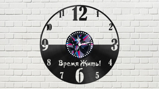 Vremya Zhit vinyl record clock Free Vector