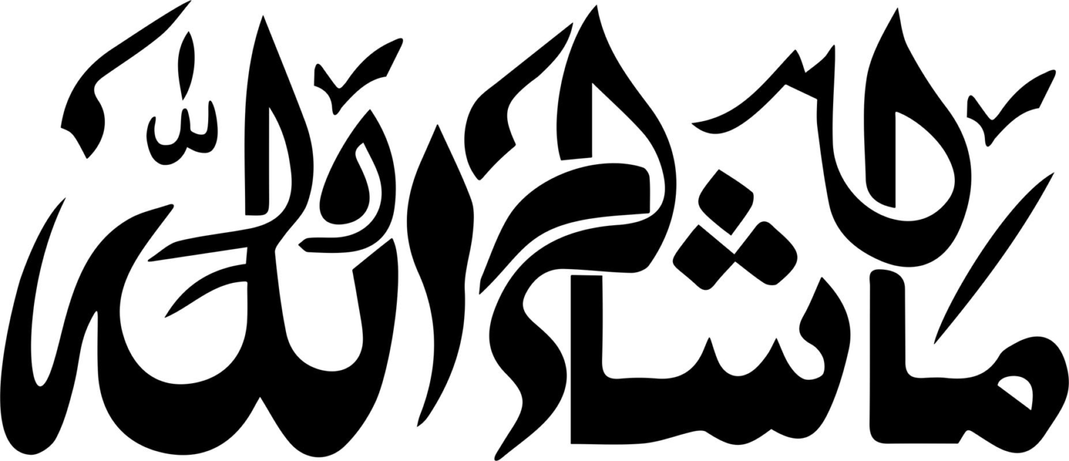 Download MashAllah Islamic Muslim Arabic Calligraphy Vector Free Vector - Free Download Files Cnc