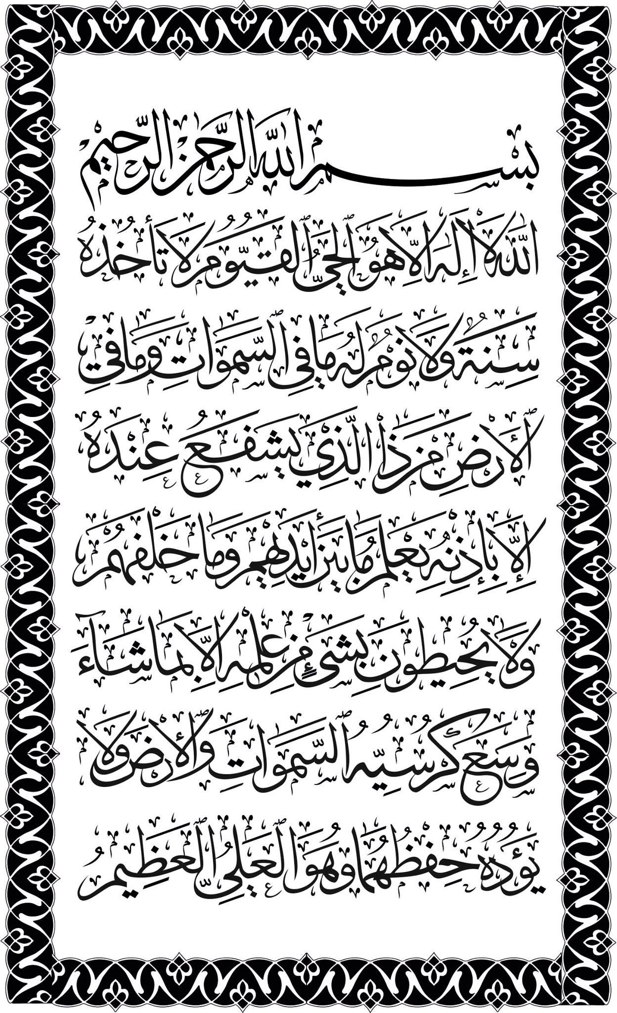 Download Arabic Calligraphy Muslim Islamic Art Vector jpg Image ...